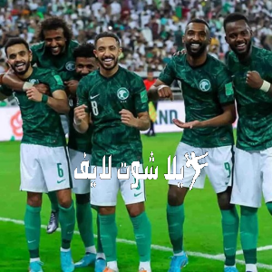 ما هو موعد مباراة السعودية أمام عمان ؟ ما هو موعد مباراة السعودية أمام عمان ؟