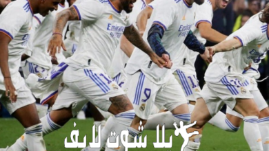 موعد مباراة ريال مدريد أمام كاسيرينو اليوم 3/1/2023