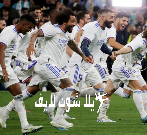 موعد مباراة ريال مدريد أمام كاسيرينو اليوم 3/1/2023 موعد مباراة ريال مدريد أمام كاسيرينو اليوم 3/1/2023