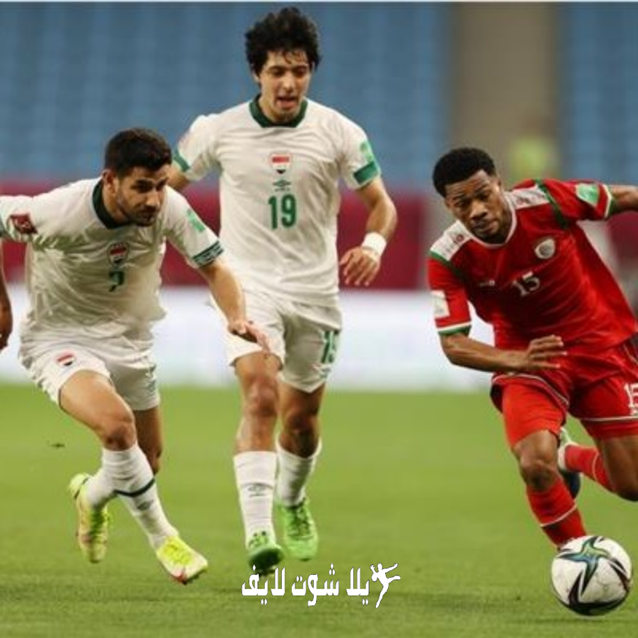 ماهو موعد مباراة العراق وعمان في خليجي 25؟