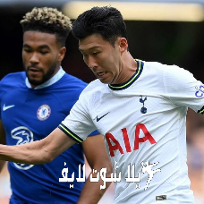 ما هو موعد مباراة توتنهام هوتسبير أمام نظيره تشيلسي ؟ ما هو موعد مباراة توتنهام هوتسبير أمام نظيره تشيلسي ؟