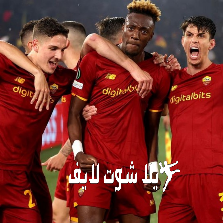 ما هو موعد مباراة روما أمام نظيره كريمونيسي؟ ما هو موعد مباراة روما أمام نظيره كريمونيسي؟