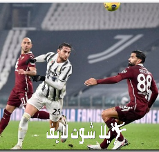 ما هو موعد مباراة يوفنتوس أمام نظيره تورينو ؟