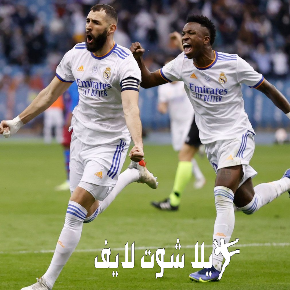 ما هو موعد مباراة ريال مدريد أمام إلتشي ؟ ما هو موعد مباراة ريال مدريد أمام إلتشي ؟