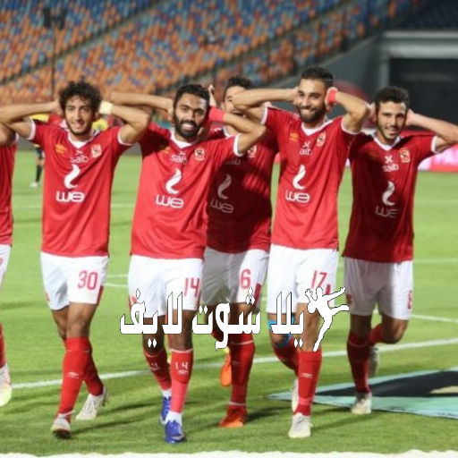 ما هو موعد مباراة الأهلي أمام نظيره صن داونز ؟ ما هو موعد مباراة الأهلي أمام نظيره صن داونز ؟