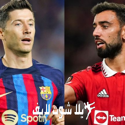 ما هو موعد مباراة برشلونة أمام مانشستر يونايتد؟ ما هو موعد مباراة برشلونة أمام مانشستر يونايتد ؟
