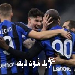 ما هو موعد مباراة إنتر ميلان أمام بورتو في دوري أبطال أوروبا ؟ ما هو موعد مباراة إنتر ميلان أمام بورتو في دوري أبطال أوروبا ؟