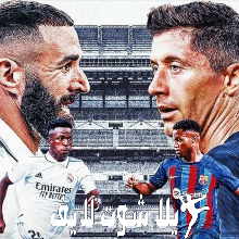 ما هو موعد ريال مدريد أمام نظيره برشلونة في نصف نهائي كأس ملك إسبانيا ؟ ما هو موعد مباراة ريال مدريد أمام نظيره برشلونة في نصف نهائي كأس ملك إسبانيا ؟