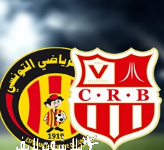 ما هو موعد مباراة الترجي التونسي أمام شباب بلوزداد ؟