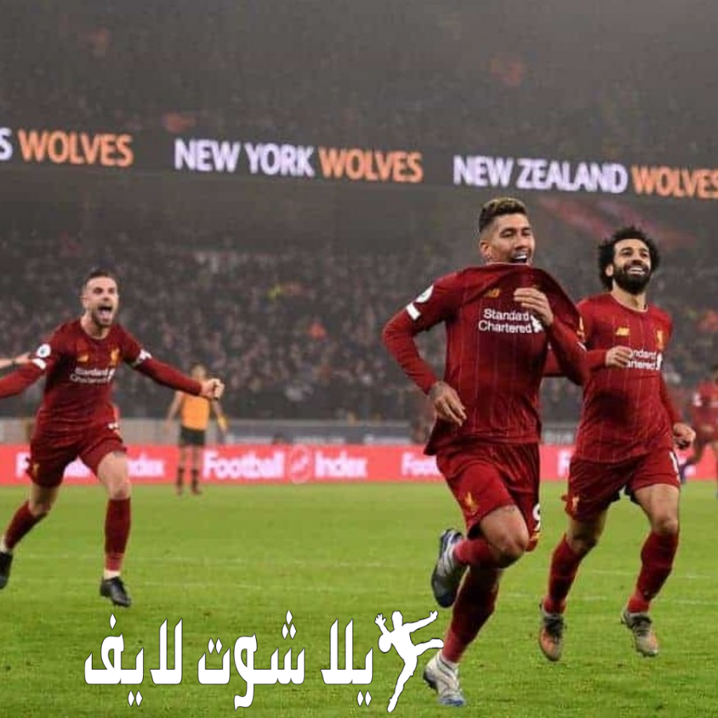 ما هو موعد مباراة ليفربول أمام كريستال بالاس ؟ ما هو موعد مباراة ليفربول أمام كريستال بالاس ؟