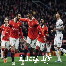 ما هو موعد مباراة مانشستر يونايتد أمام ليدز يونايتد؟ ما هو موعد مباراة مانشستر يونايتد أمام ليدز يونايتد؟
