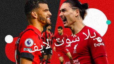 موعد مباراة ليفربول أمام برونموث في الدوري الإنجليزي