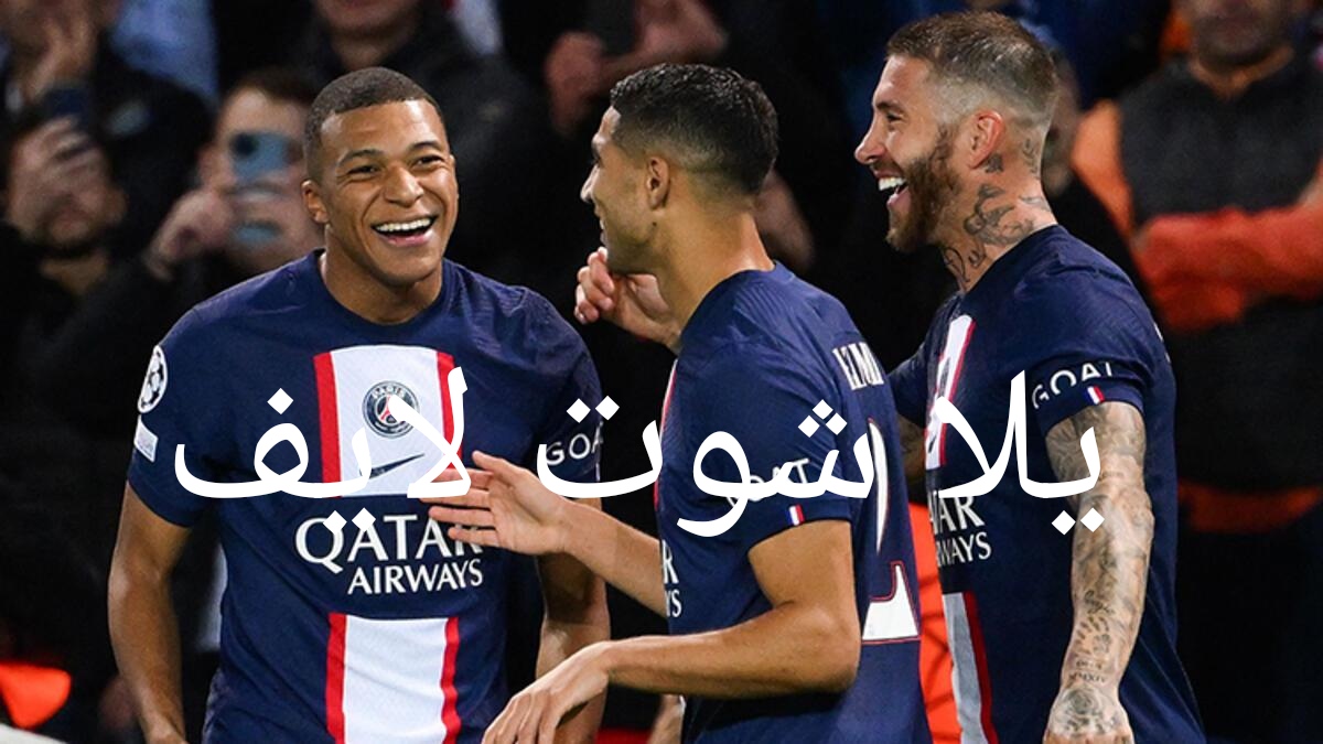 موعد مباراة باريس سان جيرمان أمام نظيره بريست موعد مباراة باريس سان جيرمان أمام نظيره بريست .