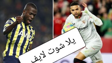موعد مباراة إشبيلية أمام نظيره فنربخشة في الدوري الأوروبي