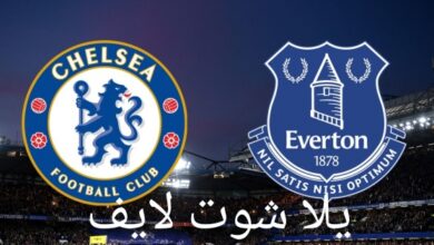 موعد مباراة تشيلسي أمام نظيره إيفرتون في الدوري الانجليزي