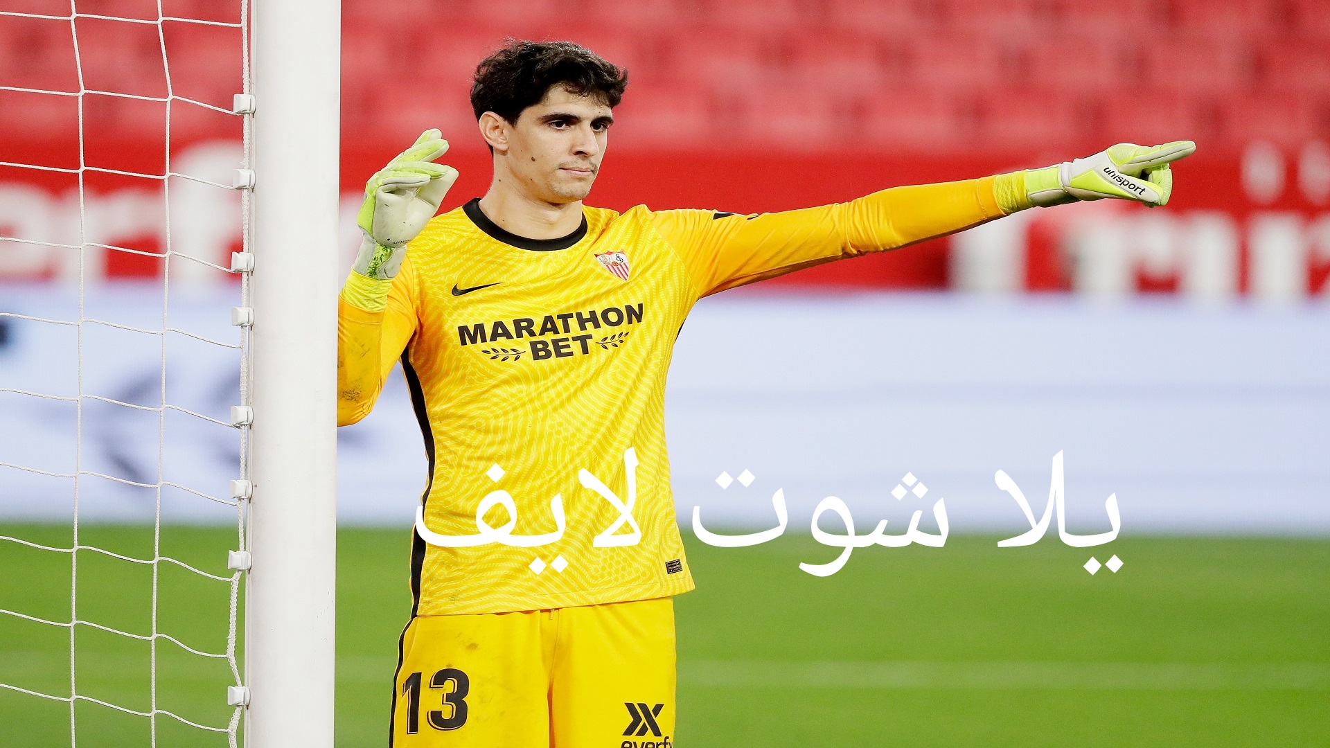 موعد مباراة إشبيلية أمام خيتافي في الدوري الإسباني موعد مباراة إشبيلية أمام خيتافي في الدوري الإسباني