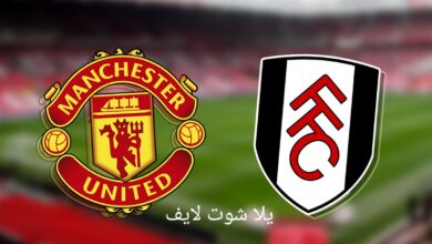 موعد مباراة مانشستر يونايتد أمام نظيره فولهام