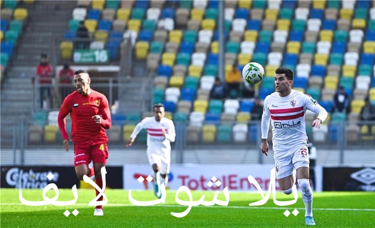 موعد مباراة الزمالك أمام المريخ السوداني موعد مباراة الزمالك أمام المريخ السوداني في دوري أبطال أفريقيا