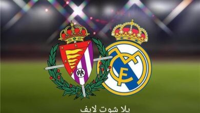 موعد مباراة ريال مدريد أمام نظيره بلد الوليد في الدوري الإسباني