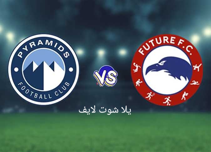موعد مباراة بيراميدز أمام فيوتشر في الجولة السادسة من الكونفدرالية الإفريقية موعد مباراة بيراميدز أمام فيوتشر في الجولة السادسة من الكونفدرالية الإفريقية