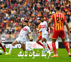 ما هو موعد مباراة الزمالك أمام الترجي التونسي ؟