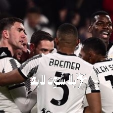 ما هو موعد مباراة روما أمام يوفنتوس ؟ ما هو موعد مباراة روما أمام يوفنتوس ؟