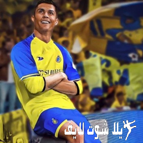 موعد مباراة النصر أمام العدالة في دوري روشن السعودي موعد مباراة النصر أمام العدالة في دوري روشن السعودي