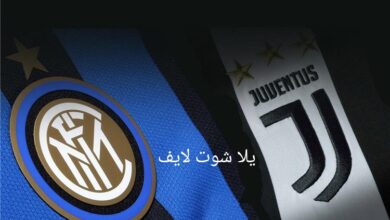 موعد مباراة يوفنتوس أمام إنتر ميلان في كأس إيطاليا