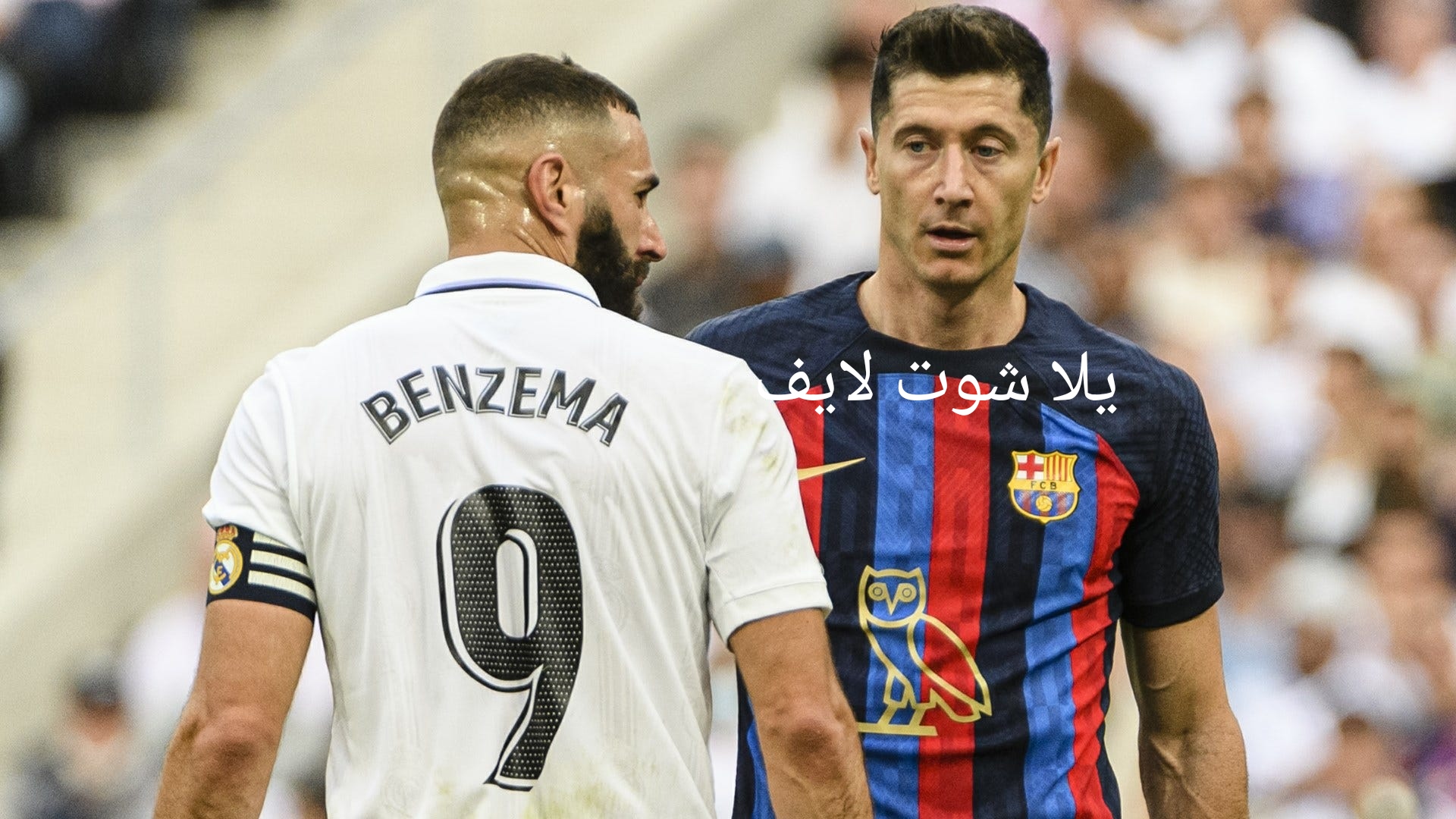 موعد مباراة برشلونة ضد ريال مدريد في إياب كأس ملك إسبانيا موعد مباراة برشلونة ضد ريال مدريد في إياب كأس ملك إسبانيا
