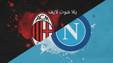 موعد مباراة نابولي القادمة أمام ميلان في عودة دور ربع النهائي من دوري أبطال أوروبا