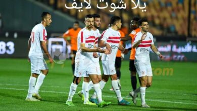 موعد مباراة الزمالك أمام حرس الحدود في الدوري المصري 2022/2023