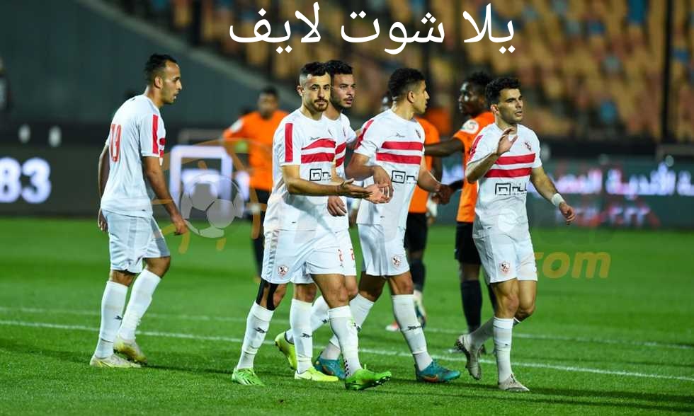 موعد مباراة الزمالك أمام حرس الحدود في الدوري المصري 2022/2023 موعد مباراة الزمالك أمام حرس الحدود في الدوري المصري 2022/2023