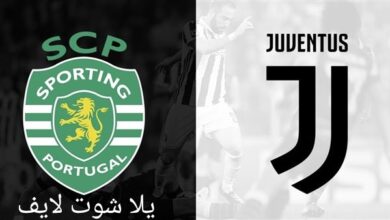 موعد مباراة يوفنتوس القادمة أمام سبورتنج لشبونه في الدوري الأوروبي