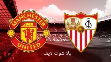 موعد مباراة مانشستر يونايتد القادمة أمام إشبيلية في الدوري الأوروبي
