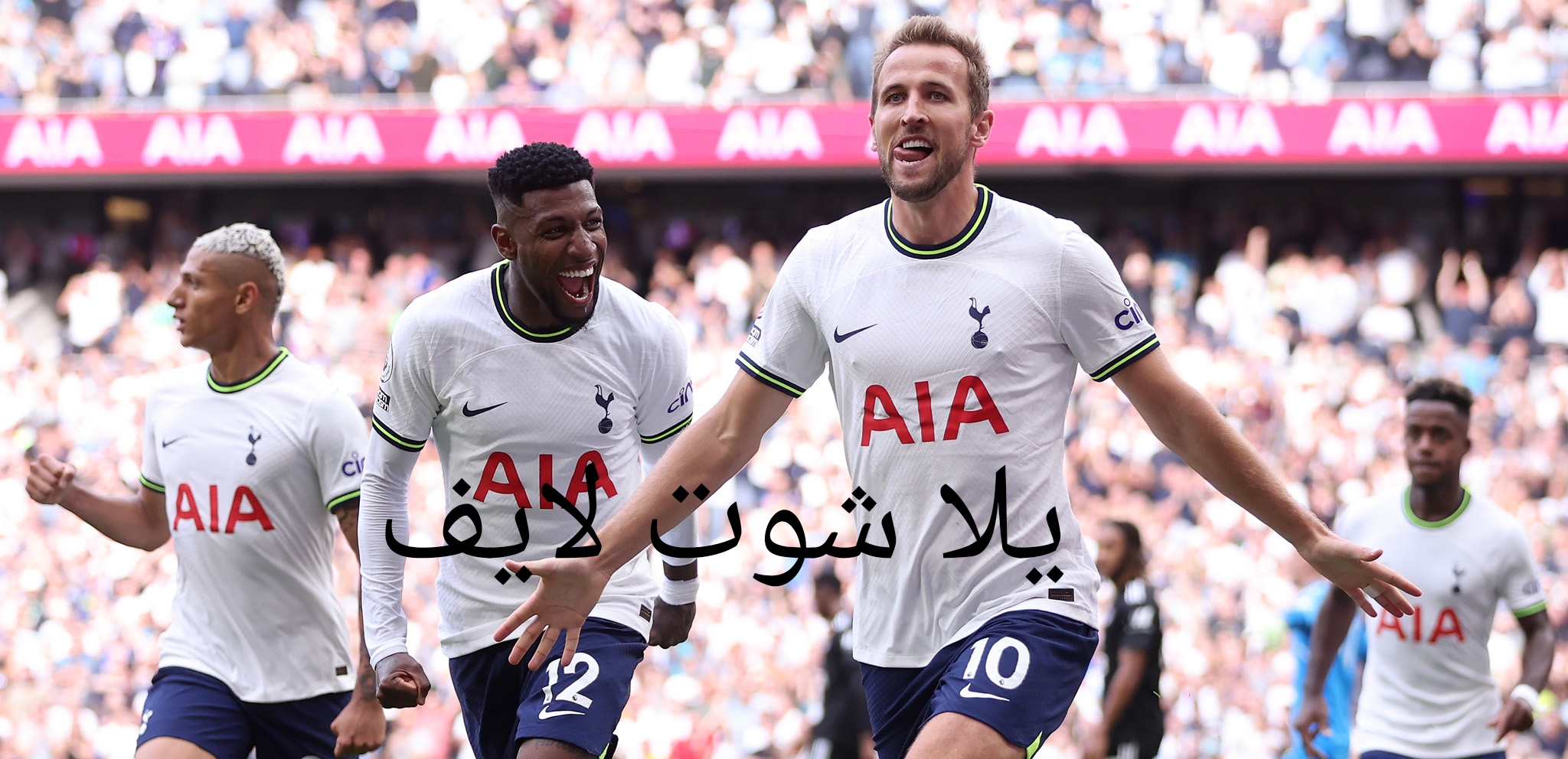 موعد مباراة توتنهام هوتسبير القادمة أمام برونموث في الدوري الإنجليزي موعد مباراة توتنهام هوتسبير القادمة أمام برونموث في الدوري الإنجليزي