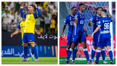موعد مباراة النصر القادمة أمام الهلال في دوري روشن