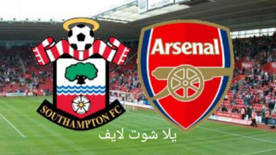 موعد مباراة أرسنال القادمة أمام ساوثهامبتون في الدوري الإنجليزي 2022/2023