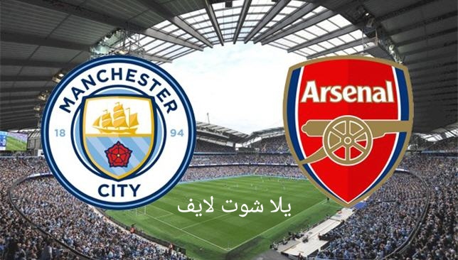 موعد مباراة أرسنال القادمة أمام مانشستر سيتي في الدوري الإنجليزي 2022/2023 موعد مباراة أرسنال القادمة أمام مانشستر سيتي في الدوري الإنجليزي 2022/2023