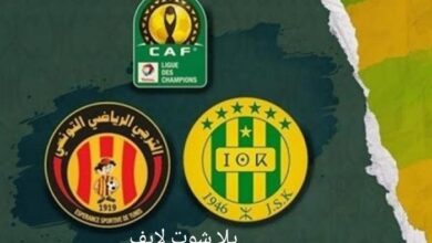 موعد مباراة الترجي التونسي القادمة أمام شبيبة القبائل في إياب دور ال 8 من دوري أبطال أفريقيا
