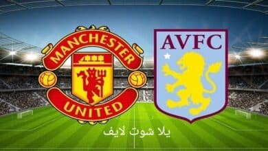 موعد مباراة مانشستر يونايتد القادمة أمام أستون فيلا في الدوري الإنجليزي