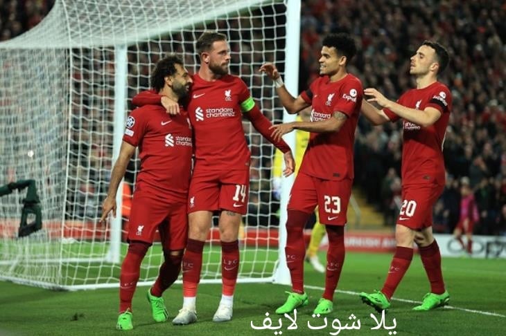 مشاهدة مباراة ليفربول أمام أستون فيلا في الدوري الإنجليزي20/5/2023 مشاهدة مباراة ليفربول أمام أستون فيلا في الدوري الإنجليزي20/5/2023