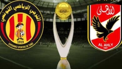 مشاهدة مباراة الأهلي أمام الترجي التونسي في عودة دور نصف نهائي دوري أبطال أفريقيا 19/5/2023
