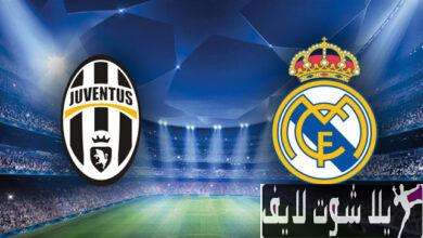 موعد مشاهدة مباراة ريال مدريد أمام يوفنتوس