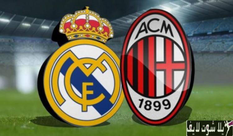 موعد مباراة ريال مدريد أمام ايه سي ميلان اليوم 24/7/2023 موعد مباراة ريال مدريد أمام ايه سي ميلان اليوم 24/7/2023