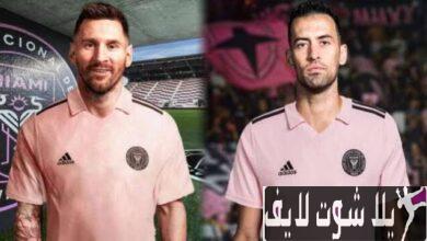 إنتر ميامي يعلن تعاقده مع بوسكيتس لاعب برشلونة السابق