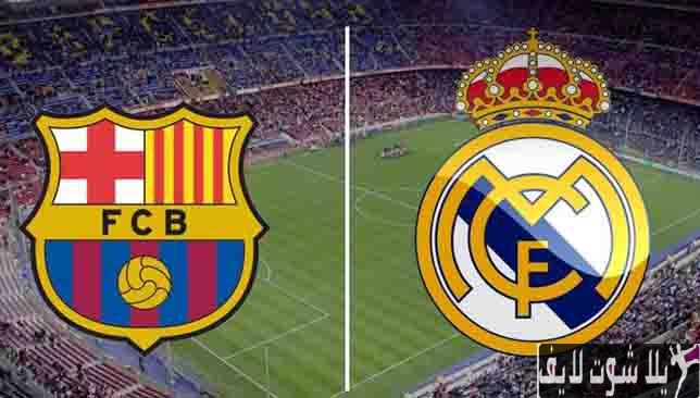 موعد مباراة برشلونة أمام ريال مدريد في مباراة ودية موعد مباراة برشلونة أمام ريال مدريد في مباراة ودية