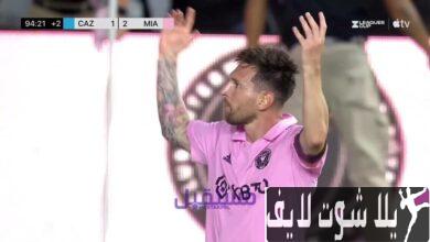 فيديو ميسي يخطف الفوز لفريقه ميامي بأداء رائع