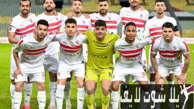 قائمة الزمالك الرسمية للمشاركة في البطولة العربية