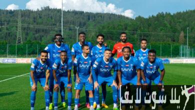 مشاهدة مباراة الهلال وولفسبيرجر اليوم بث مباشر يلا شوت