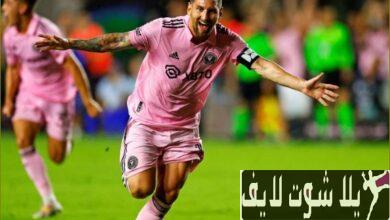 ميسي يمنح إنتر ميامي الفوز بهدف عالمي في الثواني الأخيرة